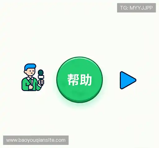 帮助文档